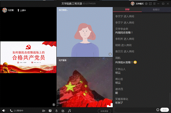 QQ截图20200723153313