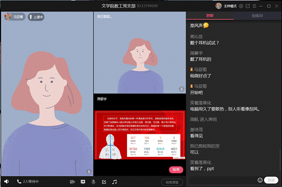 QQ截图20200723151354
