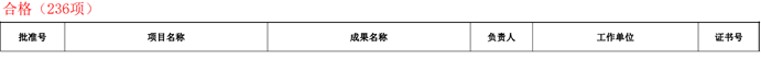 屏幕截图 2023-12-04 102917